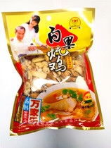 Shuangle ginkgo stewed chicken Wanjiale soup seasoning dry goods health Soup Nutrition Nourishing 138g 5 bags