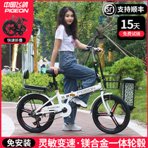 Flying pigeon folding bicycle 20-inch 22-inch male and female students adult work ultra-light portable single-speed transmission bicycle