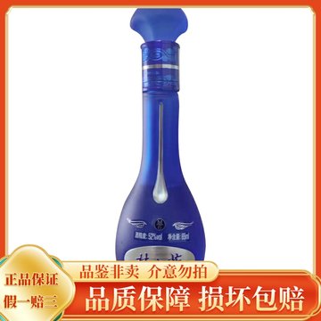 52度梦之蓝M6白酒-52度梦之蓝M6白酒促销价格、52度梦之蓝M6白酒品牌- 淘宝