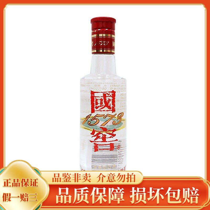 国窖1573浓香套装-国窖1573浓香套装促销价格、国窖1573浓香套装品牌- 淘宝
