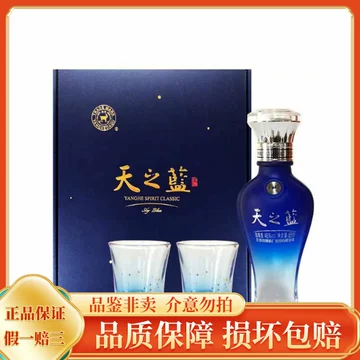 天之蓝浓香白酒-天之蓝浓香白酒促销价格、天之蓝浓香白酒品牌- 淘宝