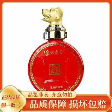 泸州老窖100ml装-泸州老窖100ml装促销价格、泸州老窖100ml装品牌- 淘宝