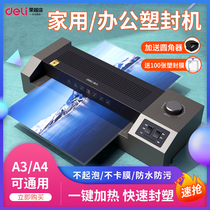 Deli 2133 plastic sealing machine 6 inch 7 inch A3 A4 office and home photo file hot laminating automatic sealing film over plastic machine