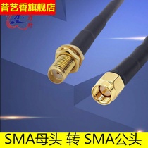RF RF cable SMA female to SMA male cable 50-3 coaxial cable Feeder Antenna extension cable GPS