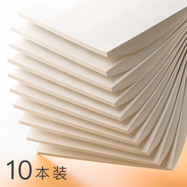 10 This blank draft Benmi yellow straw draft paper students use white paper Big performance to calculate the grass paper Zhang Thickened Cheap Beating Grass 16 Open Grass Paper Undergraduate University College Students Examination Special Supplies