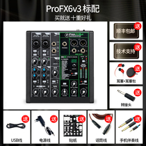 RunningMan Meiqi mixer profx6v3 professional mobile phone computer live recording Meiji sound card 10v3