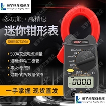 Clamp Multimeter Pocket Clamp Digital Ammeter 0 01A-500A MMA Buzzer Diode