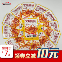 Spicy driver shiitake mushroom squid fillet squid snacks instant snack food bulk Net red snack snacks