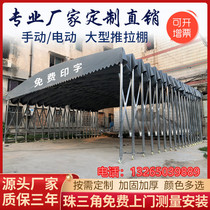Push-pull activity canopy Large outdoor electric blue ball warehouse tent Parking rainproof custom mobile telescopic awning