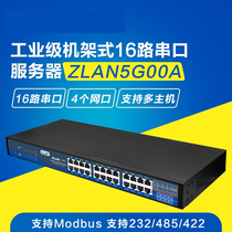 Serial Server 16-port 1U Rack 232 485 422 to Ethernet Port Shanghai Zhuolan ZLAN5G00A