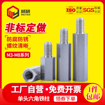 Stud m3m4m5m6m8 Single-head iron column Isolation column Nickel-plated environmental protection iron hexagonal stud single-pass support column