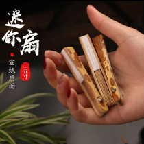 2 5 inches Mini small fan car hanging phone chain plum courteous bamboo small folding fan suwork fan face handmade blank doll