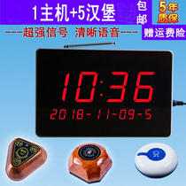 Ke Ling Wireless Pager Restaurant Tea House Service Bell KTV Hotel Bath Internet Cafe Chess Room Set