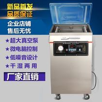 Dafeng brand 400 vacuum packaging machine plastic sealing machine vacuum sealing machine dry and wet vacuum machine