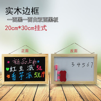 20 * 30cm hanging magnetic drawing board one side black side white childrens writing board bar display board
