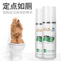 Pet defecation inducers defecation as toilet location attractant puppy puppy de-bacteria training stool excretion of young dog supplies