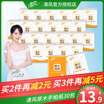 The breeze handkerchief paper 30 packet portable tissue carry loaded mini napkin outdoor toilet paper can you tell us what you d like to see FCL batch