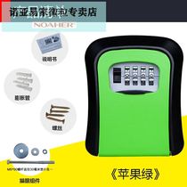 Cats eye fixed password box Key box Password box Anti-theft door storage box Household key box Door key cabinet