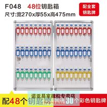 48 96-digit wall-mounted classification brand office wall home creative high-end wall key real estate key Cabinet