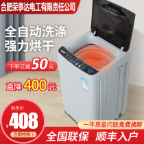 8kg washing machine automatic home pulsator heat drying drum washing drying one mass rent dorm