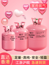 Household helium tank nitrogen small bottle floating air pump inflator wedding room decoration birthday arrangement hydrogen instead
