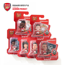 Arsenal Arsenal Arsenal flagship store player Sakatierny Aubameyang Doll