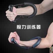 Counting Grip fitness adjustable r type exercise finger arm strength device muscle wrist force exercise finger puller
