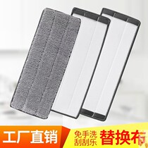 Mop mop head replacement cloth household adhesive sleeve cloth with cloth flat dust push mop head mop cloth piece m