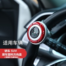 Steering Wheel Booster Car Ball Drive Theorizer Multifunction One-handed Steering Assisted Driving Boost Creativity