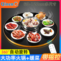  Household round table with hot pot food insulation board Hot chopping board Hot dish artifact heating warm dishes Electric induction cooker turntable