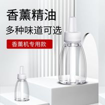 Air Freshener Spray Deodorant Aromatherapy Toilet Bedroom Long-lasting Perfume Spraying Machine Perfume Supplement