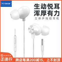 3 5mm stereo in-ear music headset for iPhone6 Android phone wire control computer headset