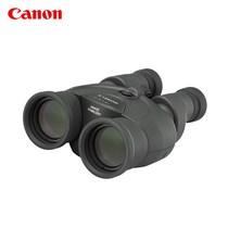 Canon Canon binocular digital telescope 12 × 36 IS III III three generations of professional outdoor performances