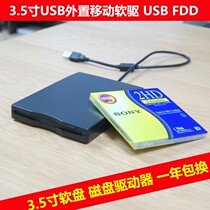 New USB External Floppy drive Mobile 3 5 inch 1 44M 720K 2DD Disk drive Floppy disk reader