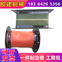 Canvas soft connection fireproof and high temperature resistant fan cloth bag smoke exhaust duct air conditioning vent telescopic soft joint