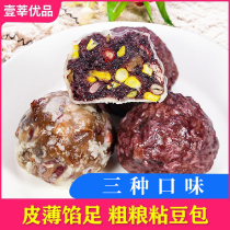 Biscuit Rough Grain Low-fat Sugar-free Pure Handicrafts Flagship Shop Shangdong Northeast Orthodox Miscellaneous Grain Yuanxi
