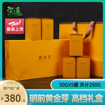 Anji white tea golden Bud tea 2021 new tea authentic Mingmei Super Alpine Green Tea 250g gift box