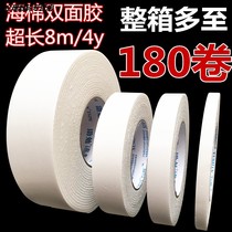 Sponge double-sided tape construction site strong foam double-sided tape thick white foam tape advertising high-stick wall fixed