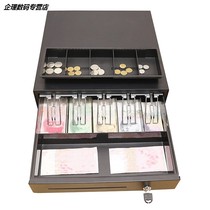 Cash box cash register box collection box commercial supermarket collection box can be used independently with drawer type lock