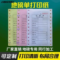 Pound single-pound single-pound single-pound paper-paper-list paper list of single-pound paper-paper-paper-pound-three-link single