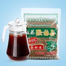 Summer Jiehu sweet-scented sweet-scented plum soup sour plum powder solid drink instant black plum juice sour plum crystal bag 300g