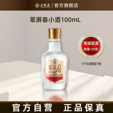 五粮液 2024 52度　500ml 2024年五粮液52度-2024年五粮液52度促销价格、2024年五粮液52度品牌- 淘宝