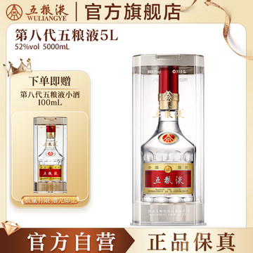 五粮液1618官方旗舰店-五粮液1618官方旗舰店促销价格、五粮液1618官方