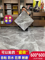 Thickened pvc floor stickers self-adhesive stone plastic floor leather cement ground directly spread wear-resistant waterproof plastic floor stickers