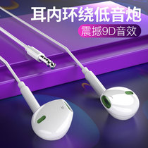 Suitable oppor15 Dream edition a8 a52 a72 a91 a92s a95 mobile phone round hole headset K3K5K7K9s wired headset dedicated k song treble