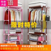 Creative floor-to-ceiling clothes storage rack cabinet Simple modern double rod coat rack hanger Bedroom shelf room