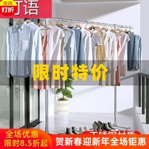 Large stainless steel clothes rack Floor-to-ceiling bedroom folding indoor single rod balcony household hanging clothes rack multi-purpose