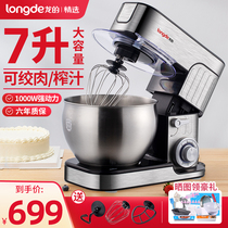 Dragons chef machine multifunctional commercial dough machine full automatic beating and kneading machine stainless steel DC motor