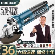 Fuge angle grinder Multi-function grinding machine Polishing machine Hand mill polishing machine Cutting machine Household hand grinding wheel
