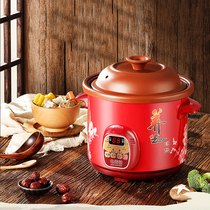 Electric stew pot 3 liters baby casserole fast electric stew pot Plug-in mini multi-function soup porridge pot 4 5L2 5L